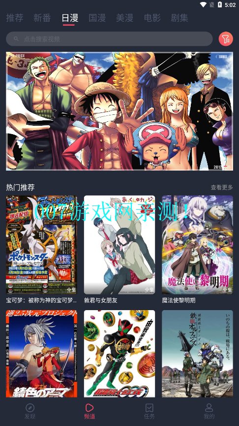当鸟动漫官网正版app 当鸟动漫官网正版app