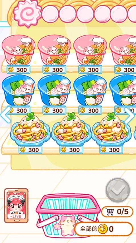 冰淇淋达人