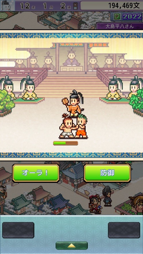 开罗平安京物语破解无限金币官网免费版 开罗平安京物语破解无限金币官网免费版