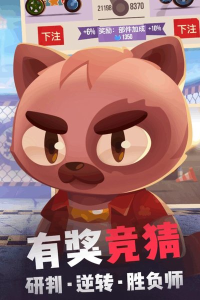 喵星大作战 喵星大作战