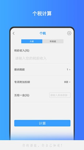 怪兽计算机 怪兽计算机