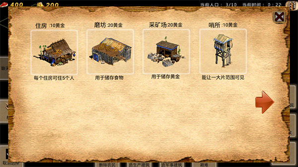 帝国时代4免费 帝国时代4免费
