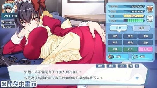 怪兽公主桃子移植版下载官网免费版 怪兽公主桃子移植版下载官网免费版
