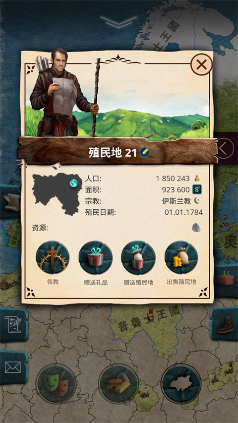 帝国时代手机单机版 帝国时代手机单机版