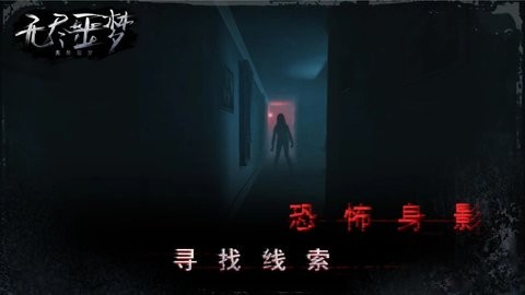无尽噩梦5怨灵咒内置辅助八卦菜单软件 无尽噩梦5怨灵咒内置辅助八卦菜单软件