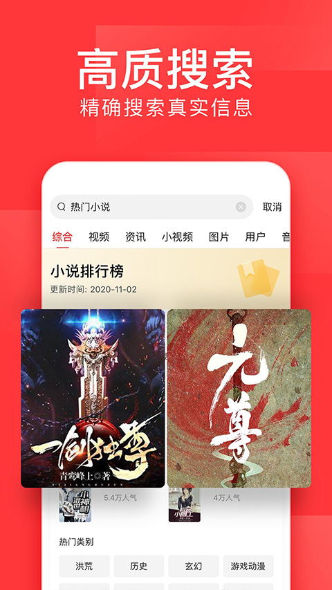 去广告版快播官方 去广告版快播官方