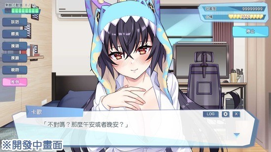 怪兽公主不想工作安装手机版官方最新版