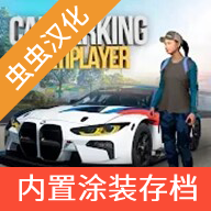 手动挡停车场最新版