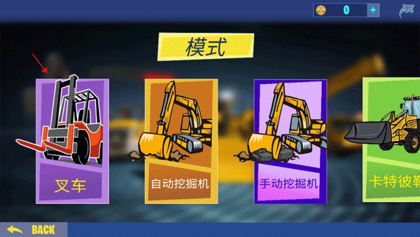 挖掘机建造模拟器手机版 挖掘机建造模拟器手机版