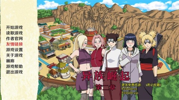 异族崛起1.26b汉化版 异族崛起1.26b汉化版