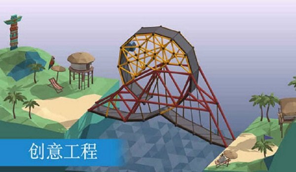 建造模拟3汉化版全解锁无限车辆免费版 建造模拟3汉化版全解锁无限车辆免费版