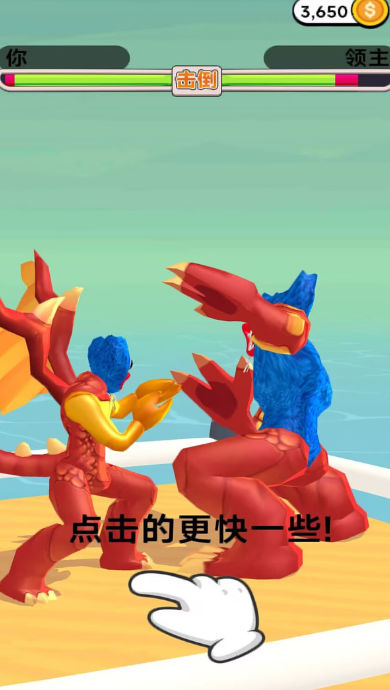 开局一个蛋 开局一个蛋