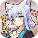 我要养狐妖2免广告无限资源版最新安卓版
