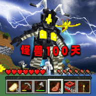 怪兽100天手机版下载