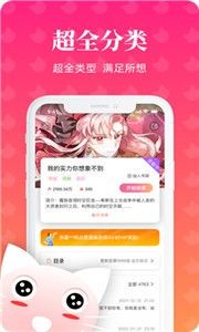 懒猫漫画免费浏览入口网页版手机版 懒猫漫画免费浏览入口网页版手机版