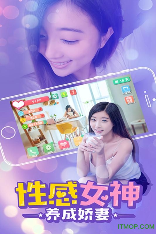 心动女友手游官方正版下载 心动女友手游官方正版下载