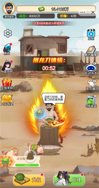 幸福人生无心版全CG解锁免费 幸福人生无心版全CG解锁免费