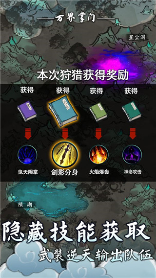 掌店易Pro手机版 掌店易Pro手机版