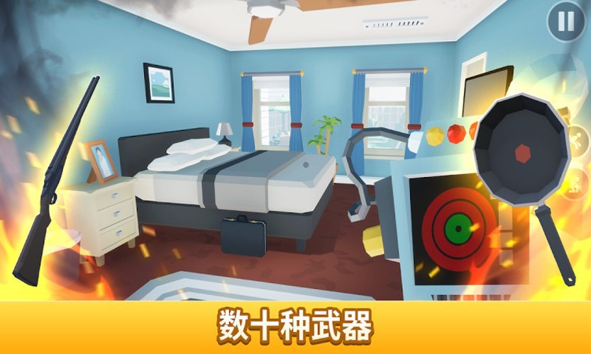 打蜘蛛模拟器 打蜘蛛模拟器