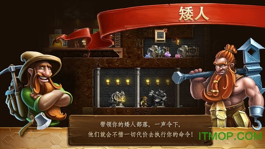 打造世界 打造世界