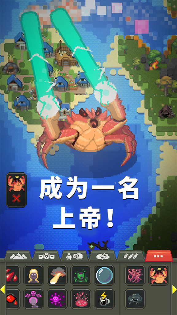 逃生地球-放置挂机 逃生地球-放置挂机