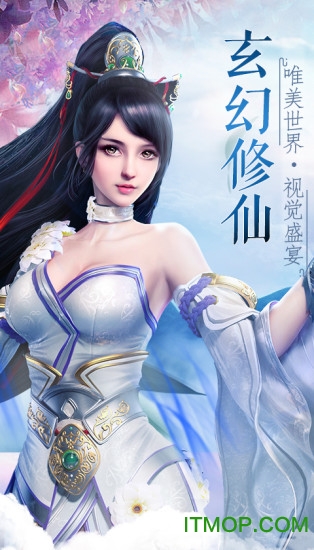 万剑至尊 万剑至尊