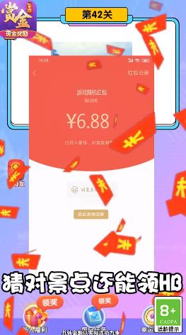 孤单枪手1手机破解版最新绿色最新版