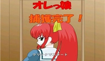 捕获格斗娘安卓汉化版 捕获格斗娘安卓汉化版