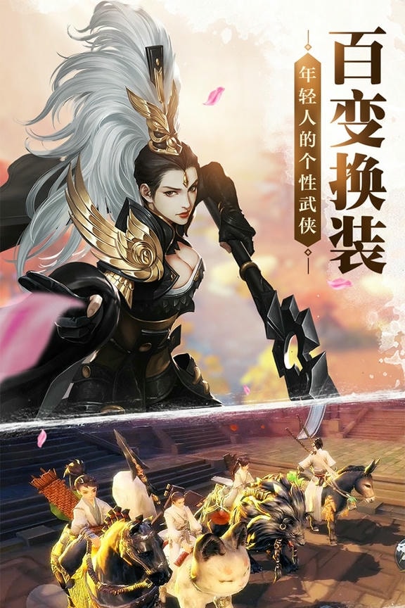 剑侠世界3手游免费 剑侠世界3手游免费