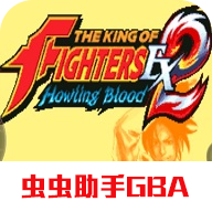 拳皇EX2GBA文件官方安卓版