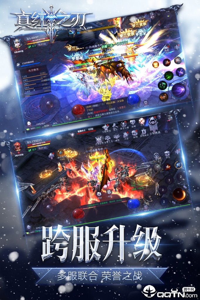 真红之刃手游官网正版 真红之刃手游官网正版