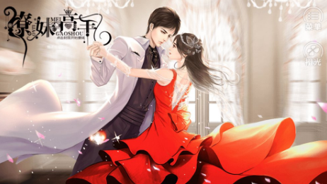 撩妹高手II 撩妹高手II