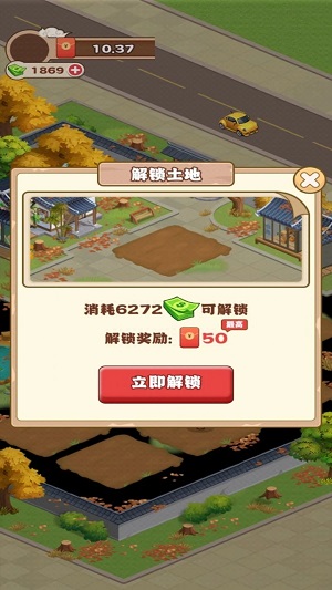 江南花园 抖音赚钱提现 江南花园 抖音赚钱提现