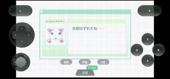 数码宝贝安卓免费 数码宝贝安卓免费