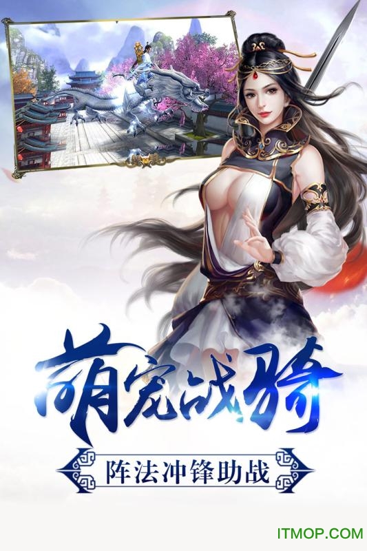 大唐仙灵 大唐仙灵