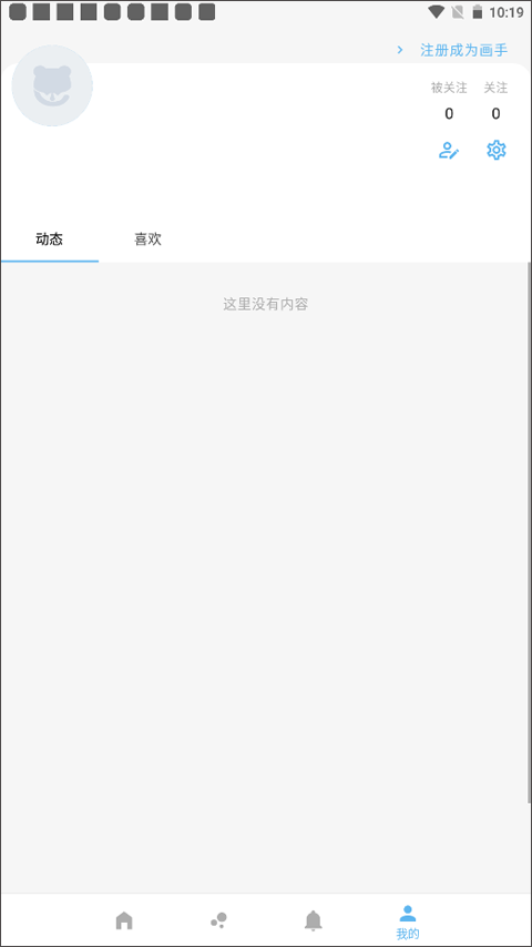 捏咔官方版 捏咔官方版