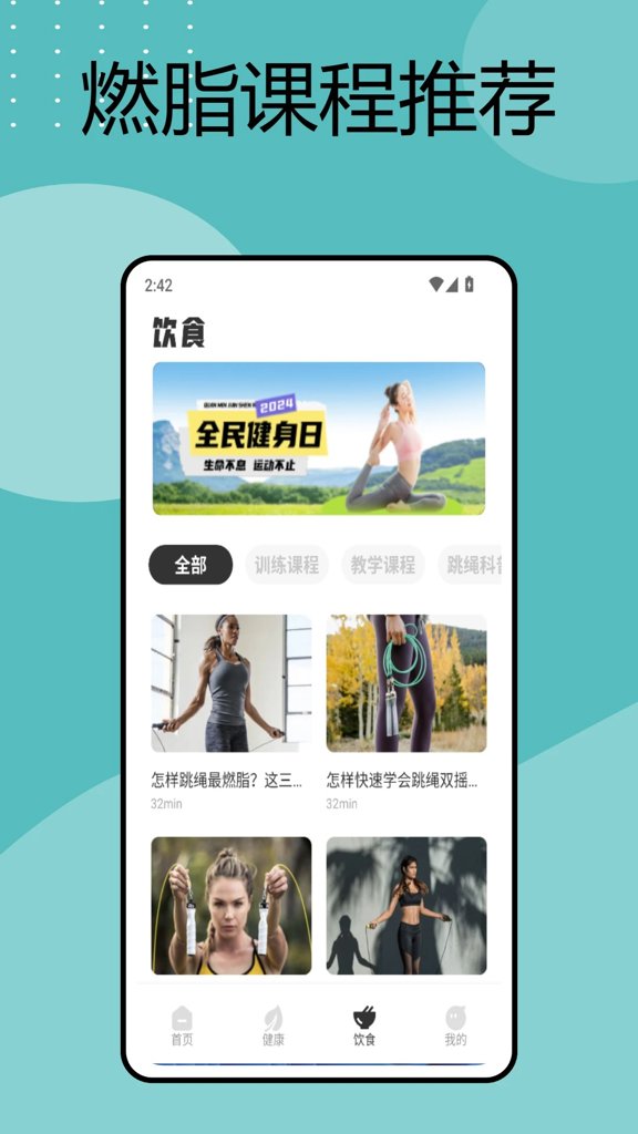 手机电子书 手机电子书