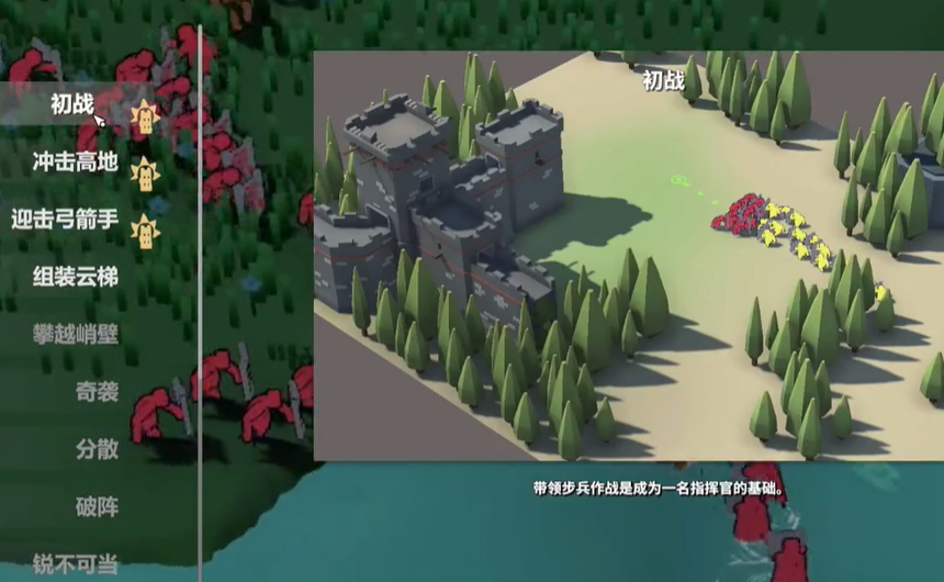 攻城模拟器内置菜单版 攻城模拟器内置菜单版