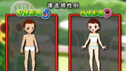 打屁股3 打屁股3
