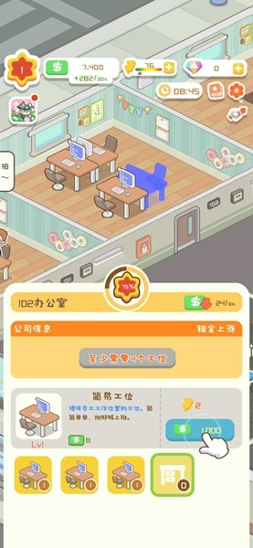折相思内置菜单