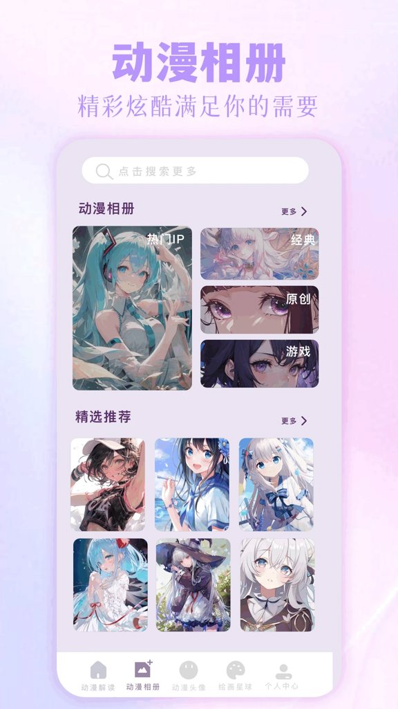 拷贝漫画官方入口软件 拷贝漫画官方入口软件