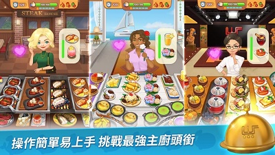 BTS料理王 最新版 BTS料理王 最新版