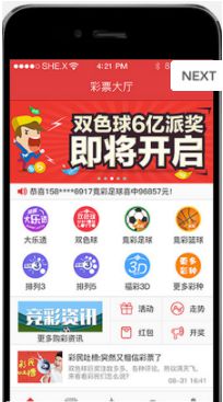最新推荐游戏