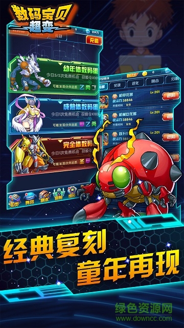 数码宝贝4 数码宝贝4
