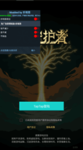 光之守护者折相思最新版最新版2026 光之守护者折相思最新版最新版2026