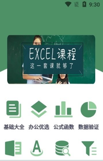 excel表格手机编辑 excel表格手机编辑