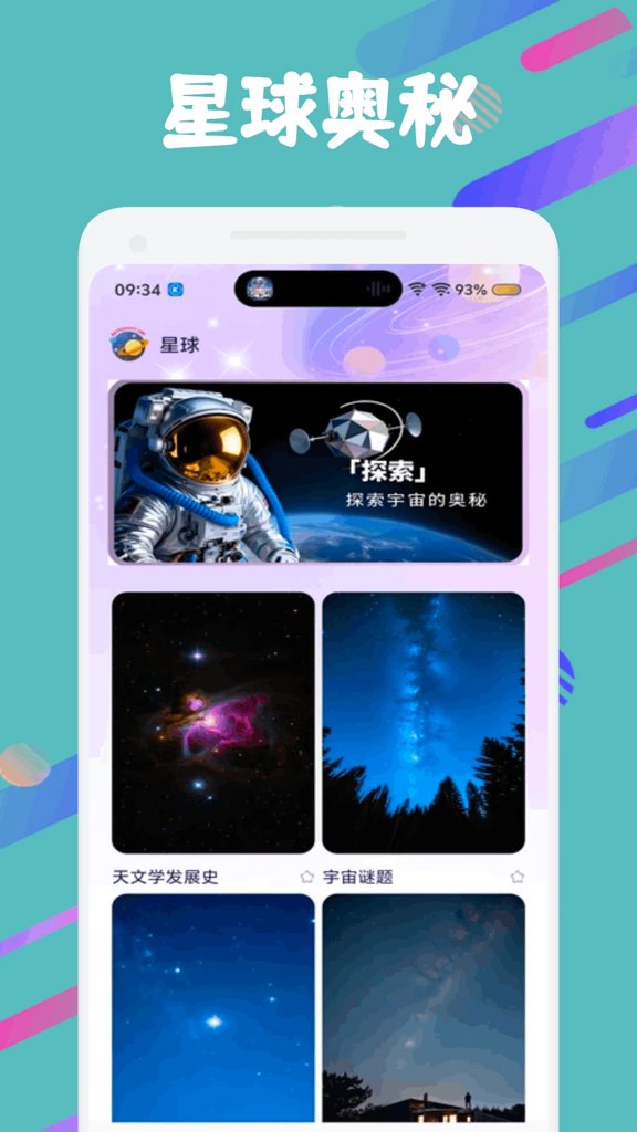 数钱大师 数钱大师