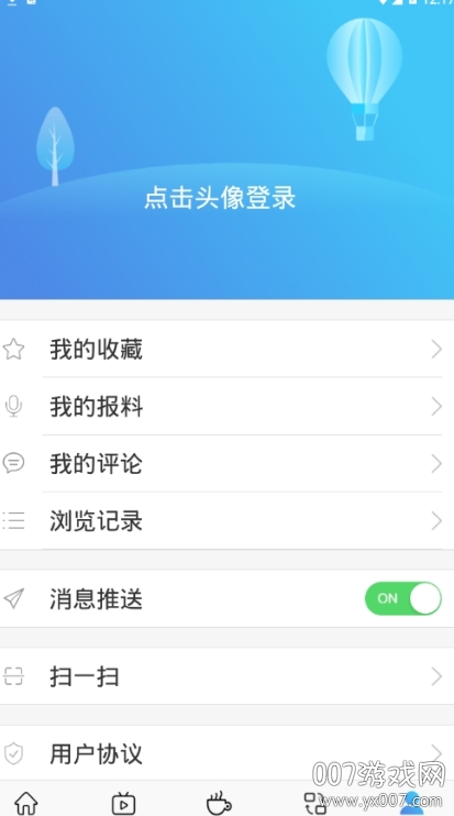 掌上葫芦岛 掌上葫芦岛