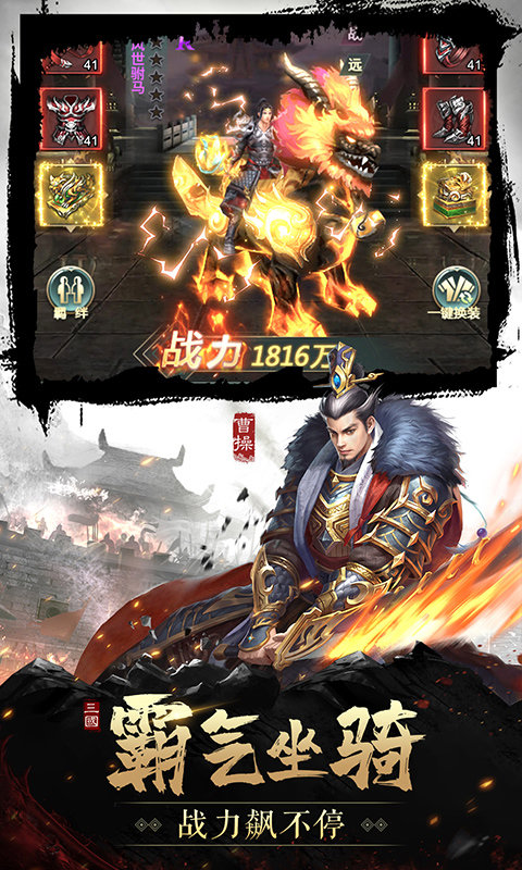 手游挂机官网版2026最新版本 手游挂机官网版2026最新版本