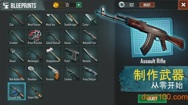 生死存亡手游下载安装